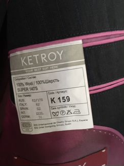 Ketroy