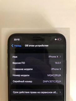 iPhone X 64GB