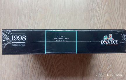Деревянный пазл davici Дерево сновидений