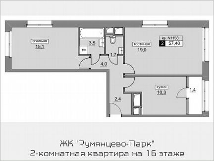 2-к квартира, 57.4 м², 16/22 эт.