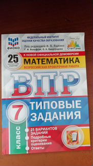 7 класс. Атлас, контурная карта, впр