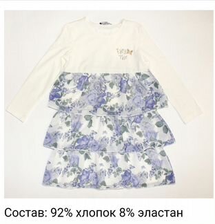 Платье и Водолазка для школы Original Marines Ново