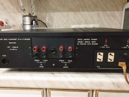 Усилитель Одиссей 010 FM,Bluetooth,USB,AUX,TF card