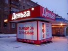 Наружная реклама в Иркутске и области объявление продам