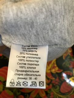 Зимняя шапочка на мальчика