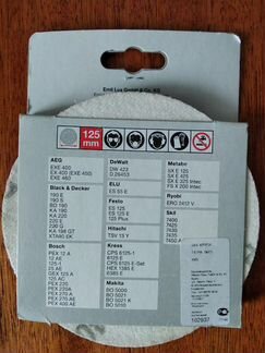 Круги шлифовальные LUX