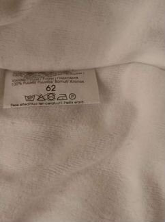 Конверт зимний kerry