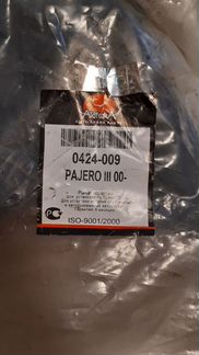 Mitsubishi Pajero MR496796 Рычаг Akitaka