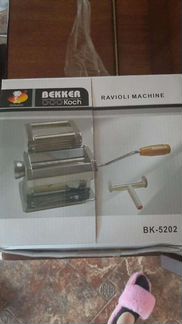 Машинка для изготовления пельменей Bekker BK-5202