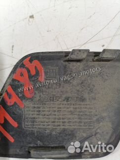 Заглушка бампера передняя Chevrolet Cobalt