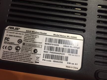 Беспроводной маршрутизатор