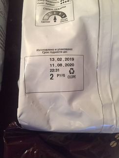 Кофе в зернах 1 кг Paulig арабика