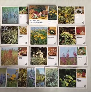 Наборы открыток времён СССР