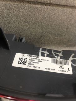 Мерседес E 238 фонарь