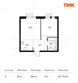 2-к квартира, 41 м², 17/33 эт.