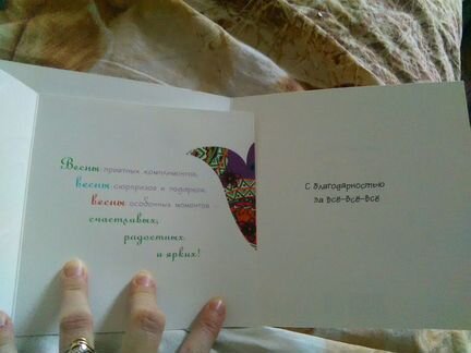 Открытки распродаю