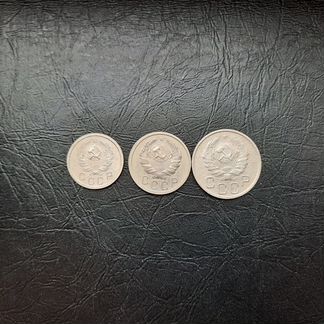 10 копеек.15 копеек.20 копеек 1936 год.Набор