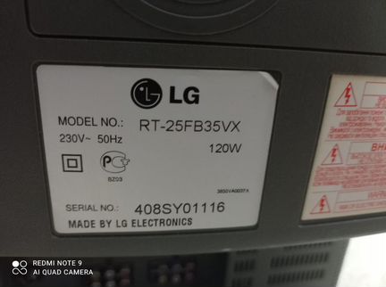 Продаю телевизор LG flatron