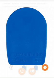 Подпяточник Bauerfeind Visco balance
