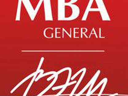 General start. МВА Дженерал. MBA General. МБА генерал реклама. MBA General заполненные рабочие тетради.