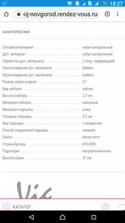 Сапоги демисезонные Vic, 40, новые, Италия