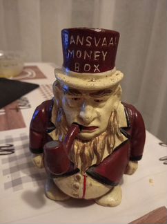Копилка Пауль Крюгер