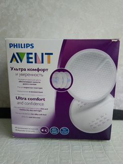 Avent вкладыши в бюстгальтер