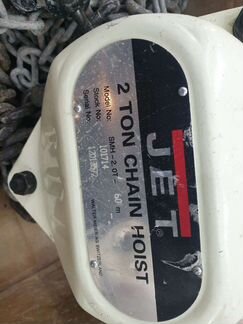 Таль Стационарная smha -2.0T-6.0m