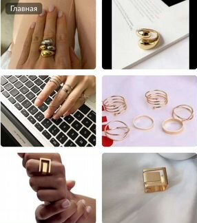 Кольца новые The other stories