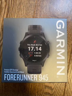 Garmin Forerunner 945