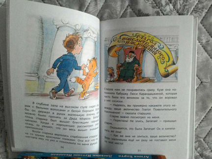В стране невыученных уроков