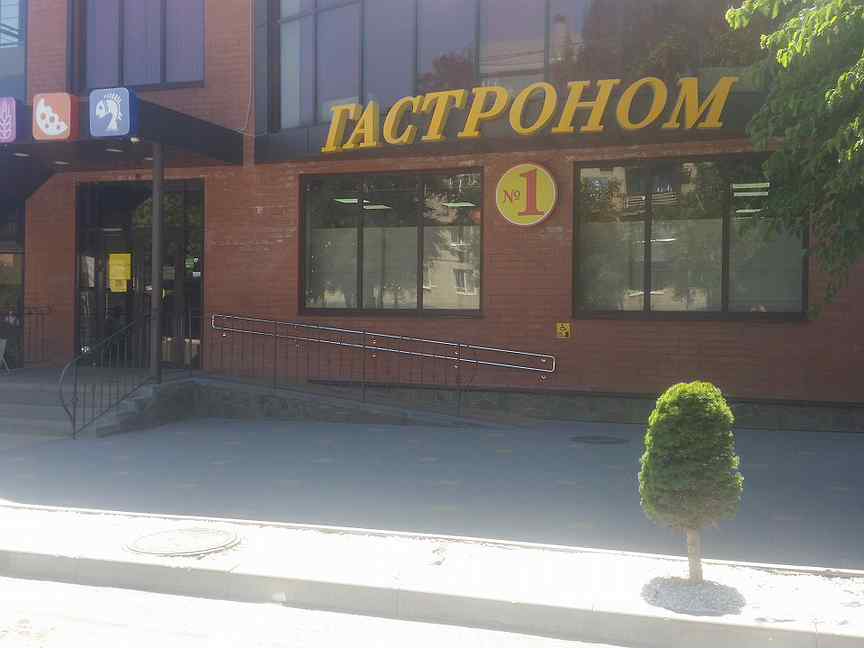 работа в гулькевичи свежие вакансии на сегодня. торговая 14 гулькевичи. гулькевичи. ищу работу в гулькевичском районе. мфц гулькевичи.