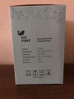 Стерилизатор KIT fort