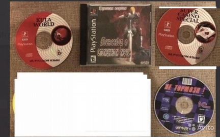 Игры для PS1 (без коробок)