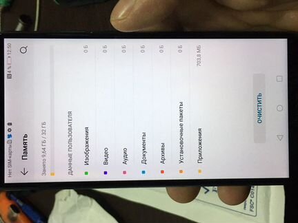 Телефон Honor 9 lite DS чёрный