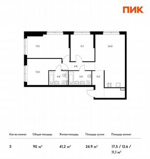 3-к квартира, 90 м², 5/21 эт.