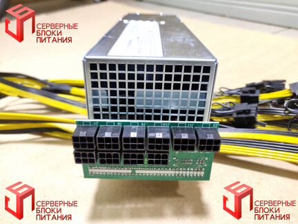 Серверный Блок питания 1600 вт platinum