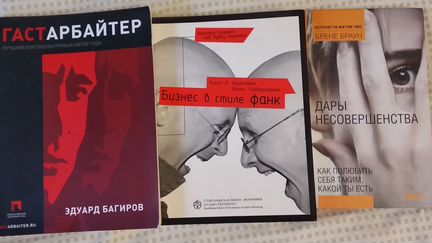 Очень полезные книги