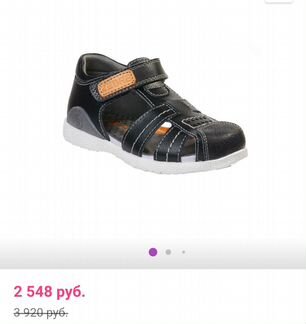 Сандалии Зебра кожа 29р