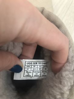 Ugg (оригинал)
