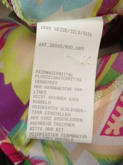 Блузка яркая шелковая