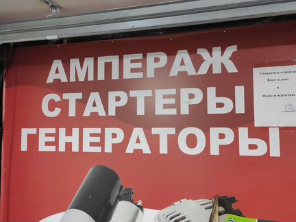 Генератор хонда аккорд 7