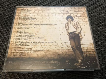 Компакт диск, CD Майк Науменко - Сладкая N и др