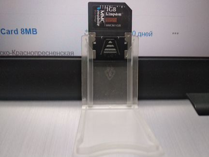 Карта памяти Kingston 1Gb/MMC Mobile