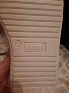 Детская обувь