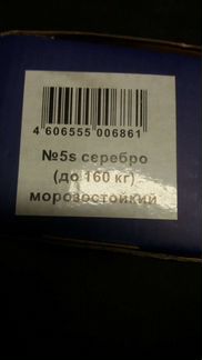 Доводчик морозостойкий