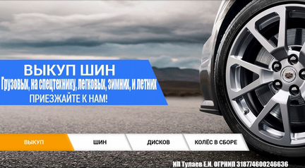 265 45 21 Pirelli Scorpion Ice Snow 104H