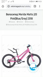 Велосипед Merida matts j20 pink