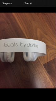 Beats Solo HD белые матовые. Оригинал