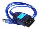 VAG KKL USB OBD2+ Multiecuscan/Fiatecuscan(ftdi)